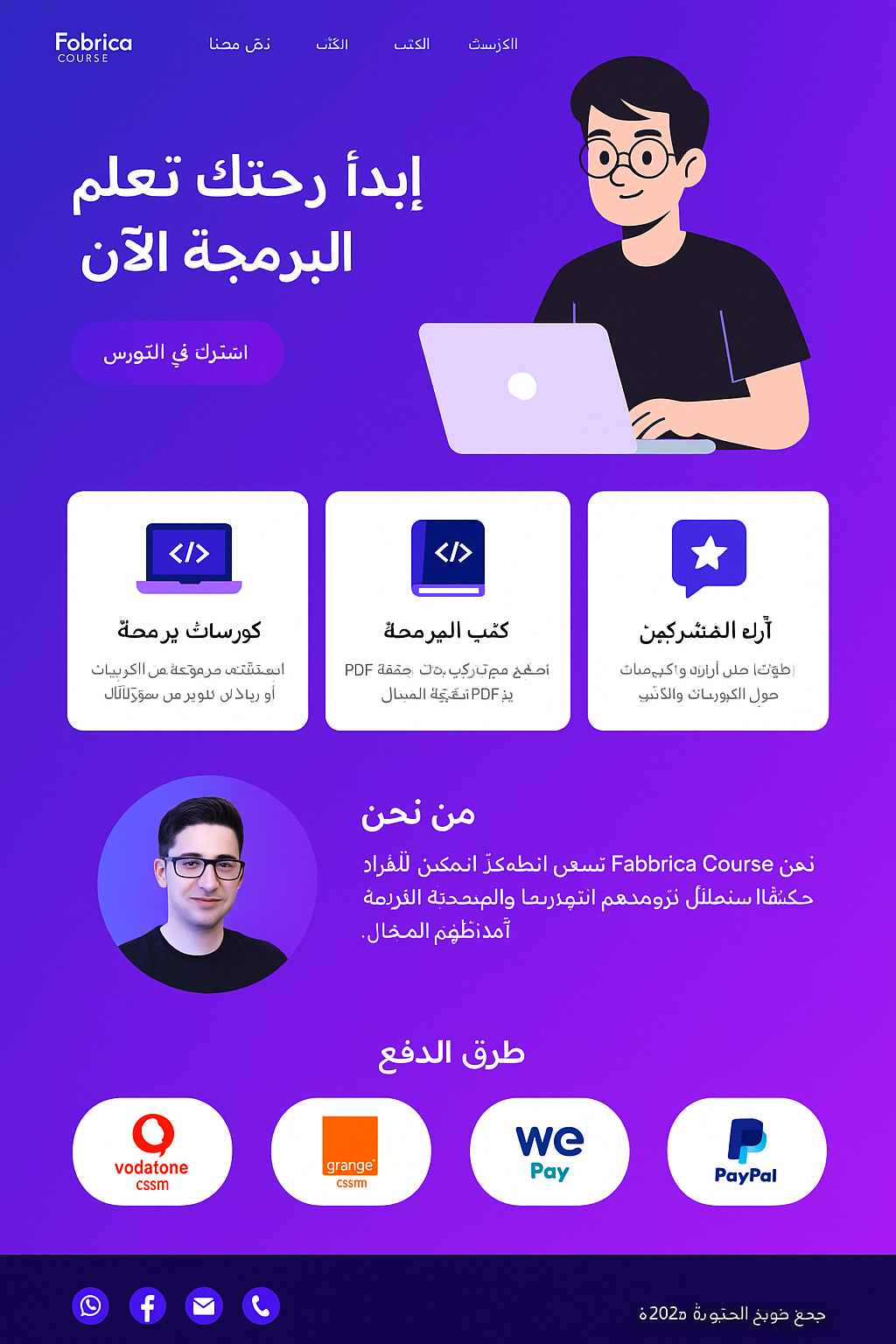 غلاف الكتاب