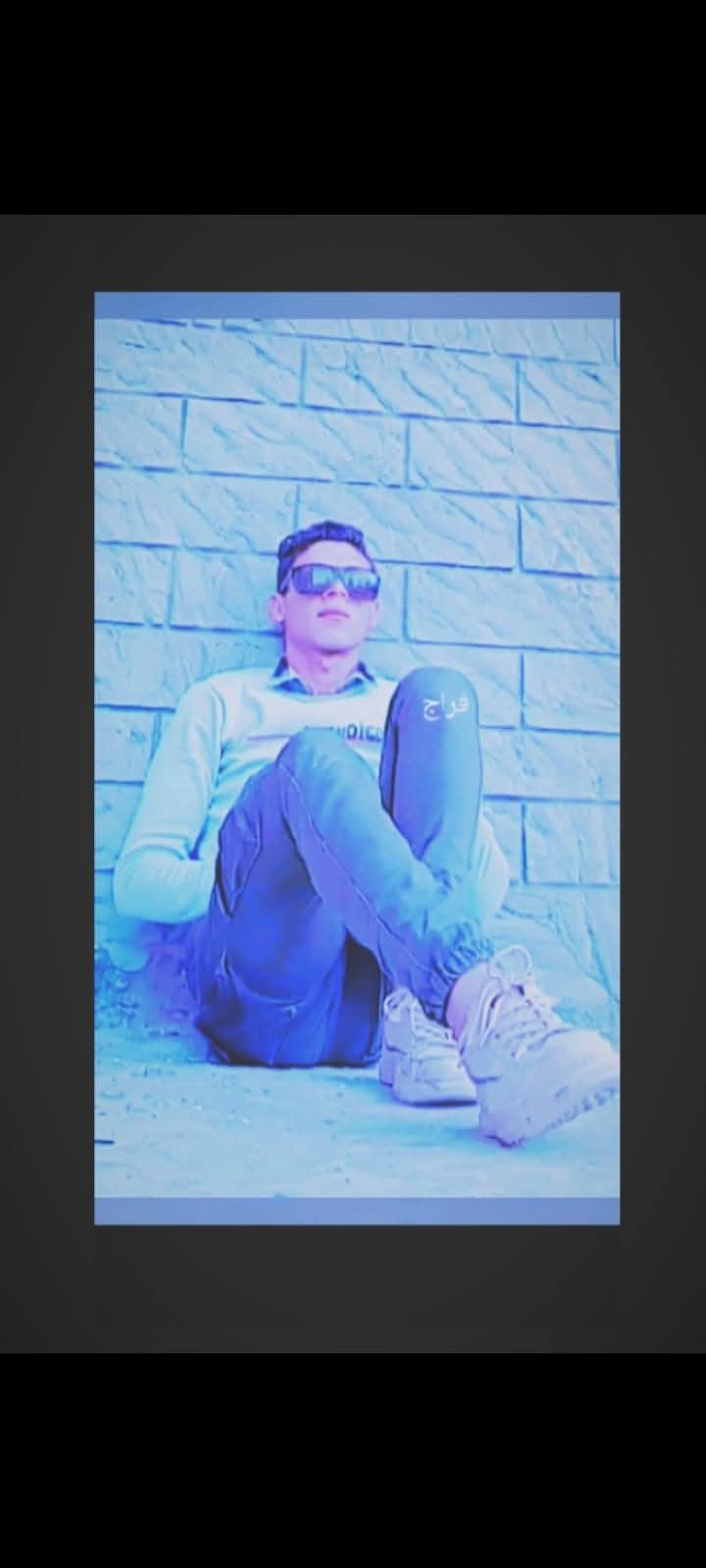 صورة شخصية